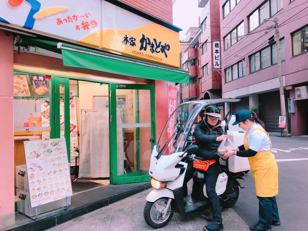 https://x9kufj.media.saiyo-job.jp/contents/data/48cc7db5-38d3-4fee-98ac-cedbdfb9445d